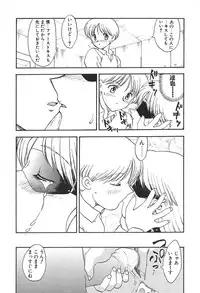 [Hiryuu Ran] Doctor Stop