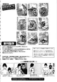 (C69) [Kacchuu Musume (Various)] Amida Knuckle (Various)