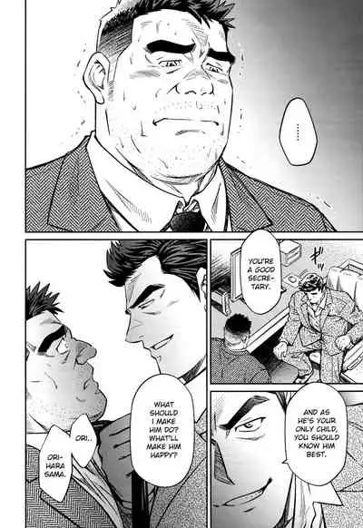 Okinawa Slave Island 10