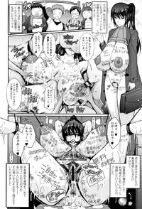 [TANA] Roshutsu Collection