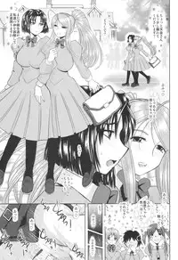 (C75) [Studio Wallaby (Haruhonya)] Onee-chan Sensei Sanjigenme