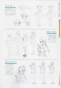 [Age] Kimi Ga Nozomu Eien - Memorial Artbook