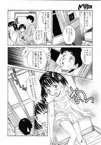 COMIC MUJIN 2001-07