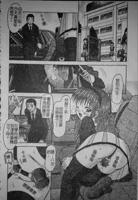 [Tomohara Michiya] Binkan Point [chinese]