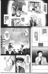 [Arigatou] CC Girls [Chinese]