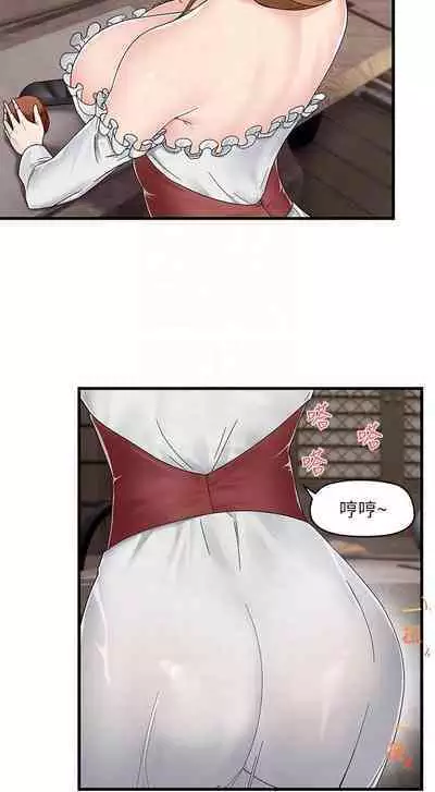 King of hypnotist in Isekai (01-08)-chinese