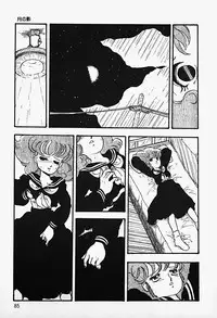 [Shinden Mako] The Riddle