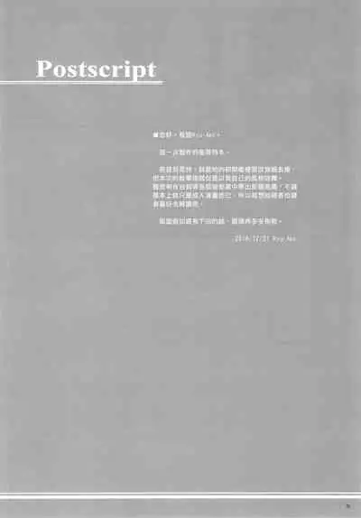 Got wa Suteki na Osananajimi!? | 哥特是我最棒的青梅竹馬!?