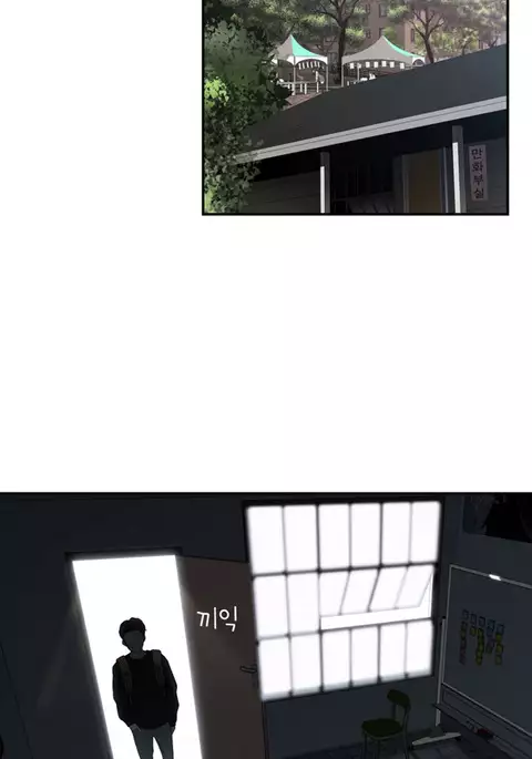 Tissue Thieves Ch.1-36