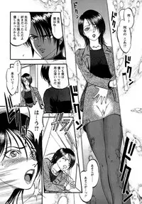 [Yoriu Mushi] Miserareta Karyuudo [Digital]