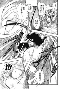 [Mutsuki Tsutomu] Ring Adventure