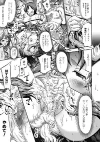 [Horitomo] Tentacle Play [Digital]