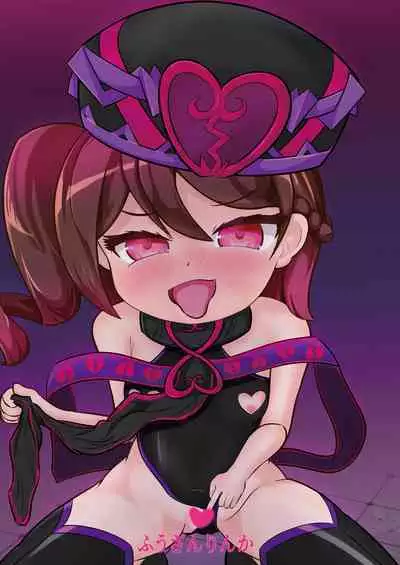 ヒギリちゃんがひどいめにあう本 蟲教強制改宗悪堕ち編