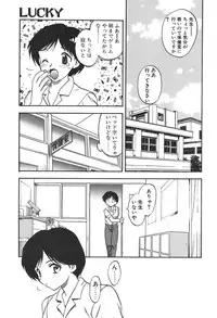 [Hiryuu Ran] Doctor Stop