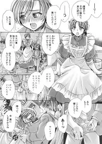 COMIC Penguin Celeb 2017-11 [Digital]