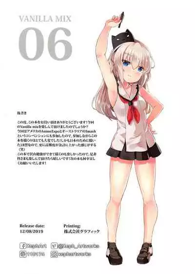 VANILLA MIX 06 Yue no Gohoushi