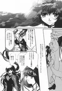 [Hayase Hashiba] OVERTURE