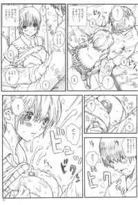 [Circle Kuusou Zikken (Munehito)] Kuusou Zikken Ichigo Vol.3 (Ichigo 100%)