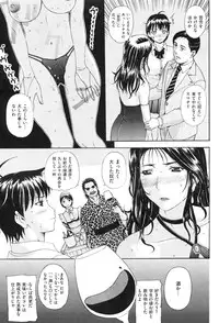 Comic Shitsurakuten (2009-10)