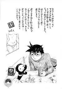 [Millefeuille] Yononaka Azayaka - Vivid In A World