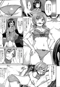 COMIC Kairakuten BEAST 2015-03