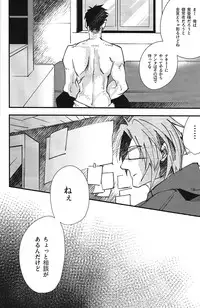 (SPARK10) [heinel (Mariko)] TATTOO (GANGSTA.)