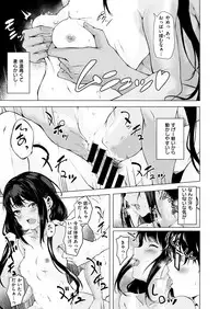 COMIC X-EROS #76 [Digital]