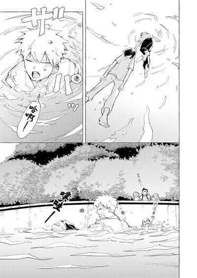 Blue Seaside Drop 1-3