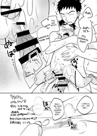 [Tanakana (Tanaka Natsumi)] PDSH [English] {TheRobotsGhost} [Digital]