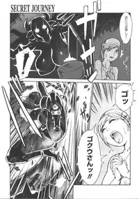 Comic Megastore 2008-01