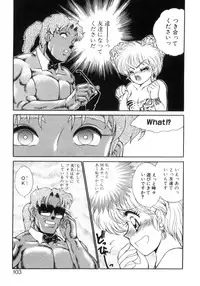 [Nekojima Lei] Abunai WeekEnd Shuffle