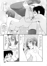 [Ikoma Ippei] Oyako Shokugan