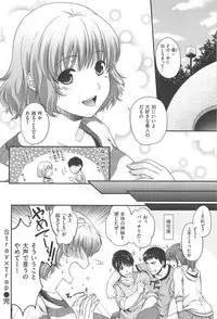 [Hiyoshi Hana] Secret Eden