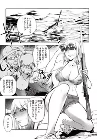 [Kon-Kit] Yoridori Bitch