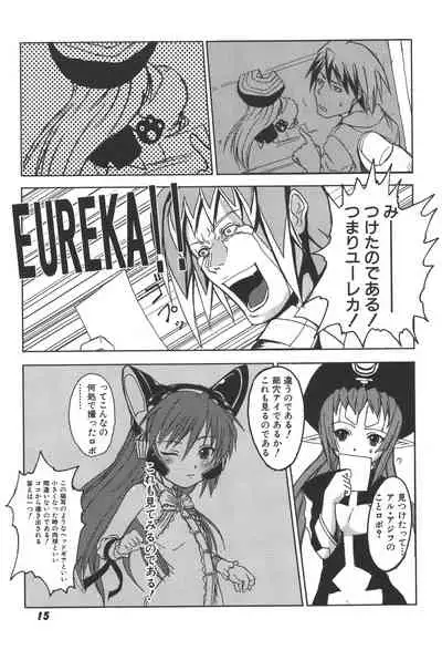 Zanma Taisei Demonbane Comic Anthology 2