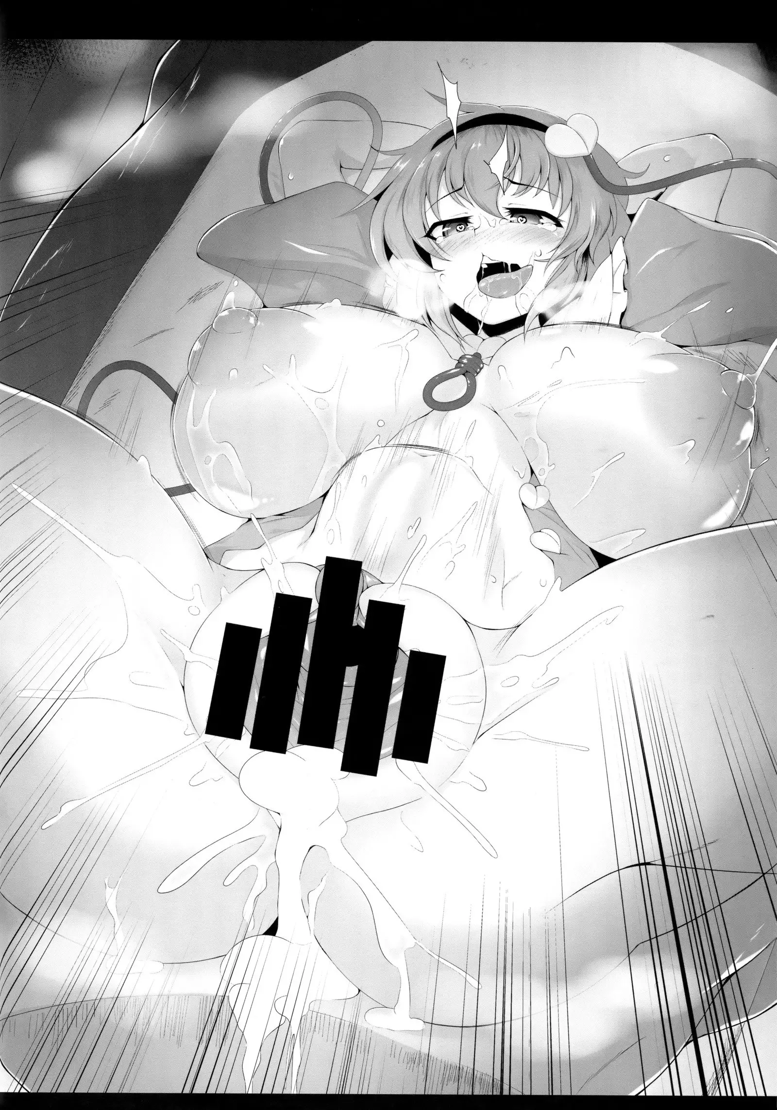 Gensou Choukyou Baishun Goudou