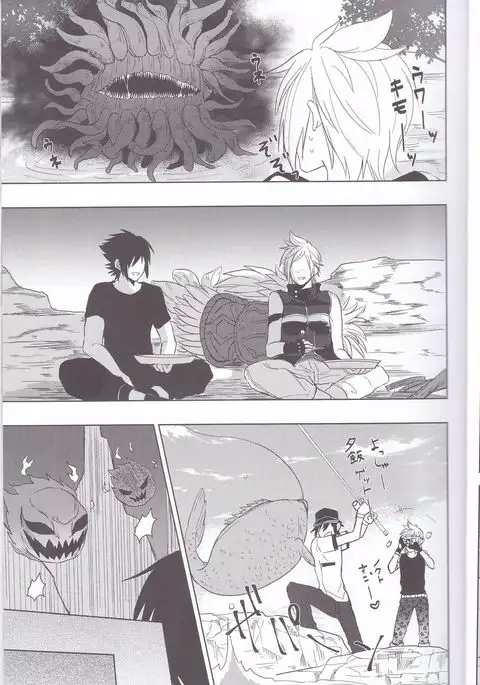 Ore-tachi no Kinyoku Seikatsu