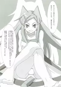 (C69) [Panda ga Ippiki (Komi Zumiko)] JAM JAM JAM (Eureka 7)