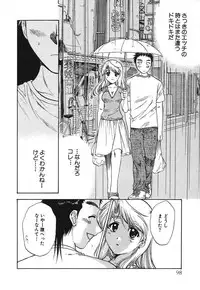 [Nagano Akane] Minna no Ofuro 2