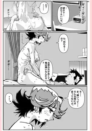 What he did to his mother....