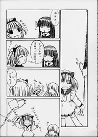 (CR30) [Electromagnetic Wave (POP)] LUNCH BOX