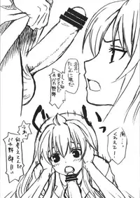 [halftime]sakusa gotta ni (various)