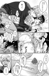 COMIC Penguin Club Sanzokuban 2015-08