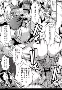 (C77) [Urakata Honpo (SINK)] Urabambi Vol. 40 -Mom's Afternoon- (Fresh Precure!)