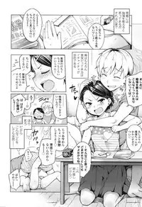 COMIC LO 2017-10 [Digital]