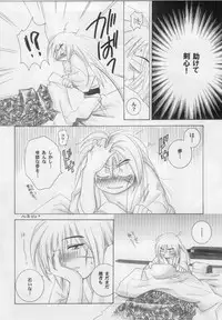 (C61) [Yamaguchirou (Yamaguchi Shinji)] Kyouken 2 (Rurouni Kenshin)