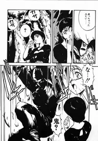 [Maboroshi Chouji] Shikou Sakugo