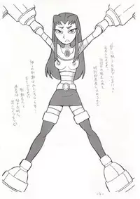 [Union Of The Snake (Shinda Mane)] Psychosomatic Counterfeit Ex: Blackfire (Teen Titans)