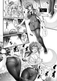 COMIC Unreal 2013-04 Vol.42 [Digital]