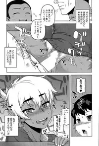 COMIC MILF 2015-04 Vol. 23